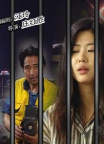 国产尤物在线观看